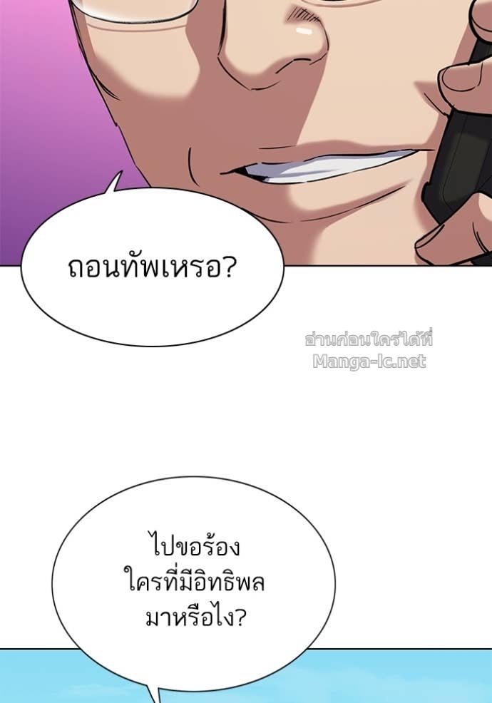 หน้า 132