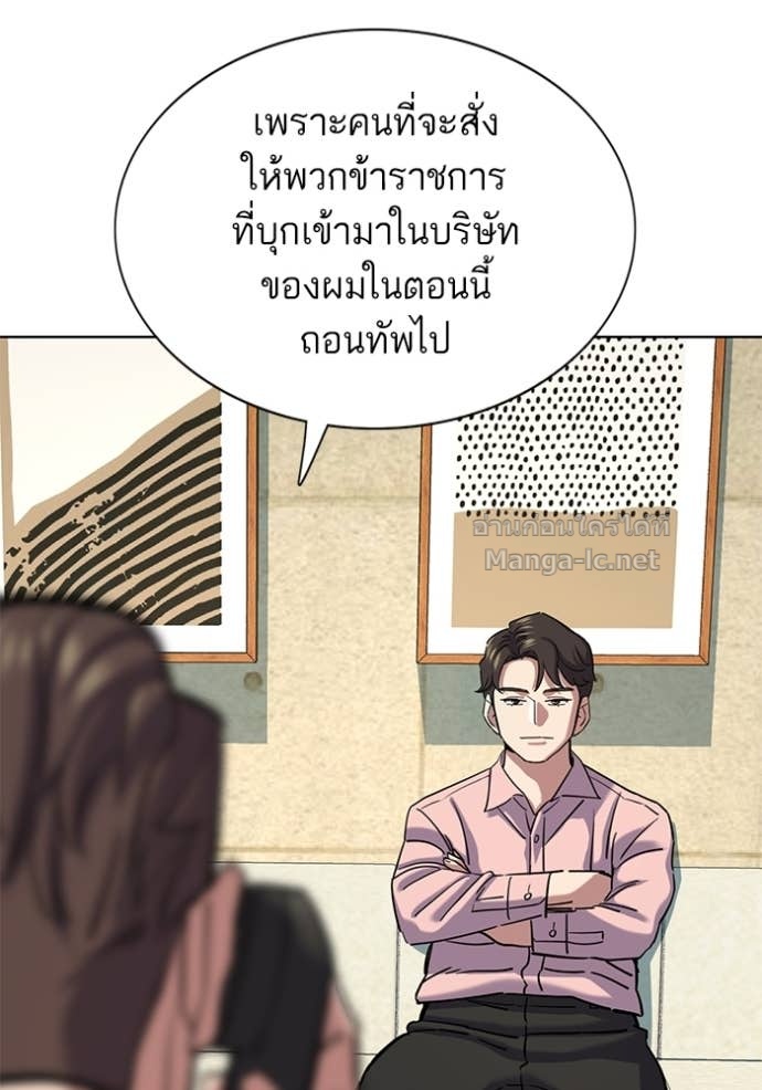 หน้า 136