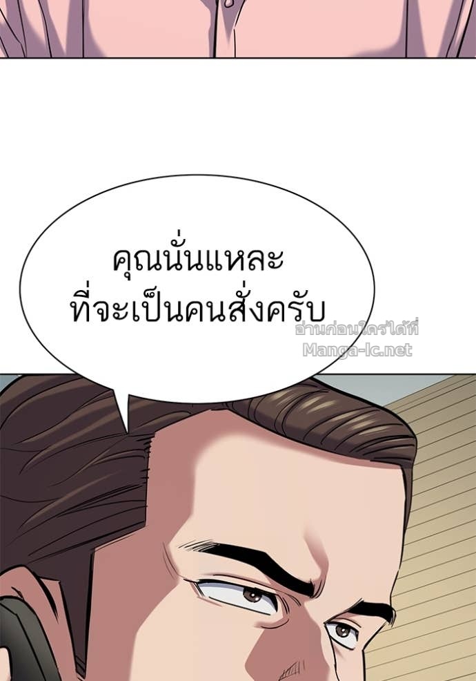หน้า 139