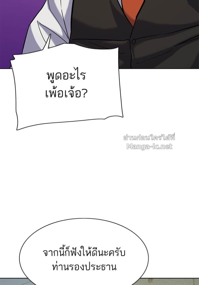 หน้า 142