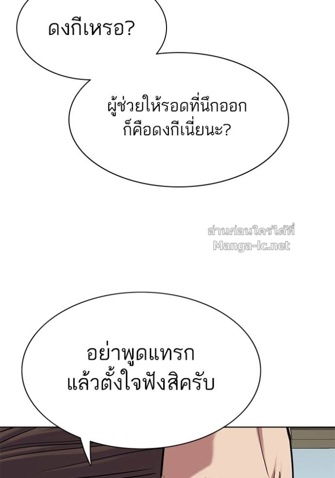 หน้า 145
