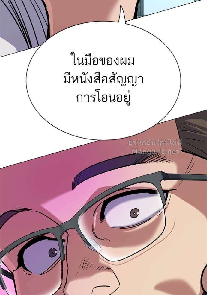หน้า 147