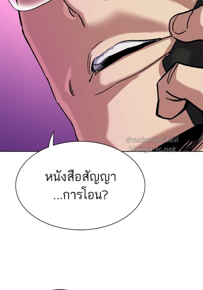 หน้า 148