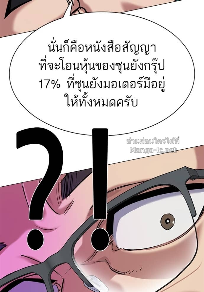 หน้า 150