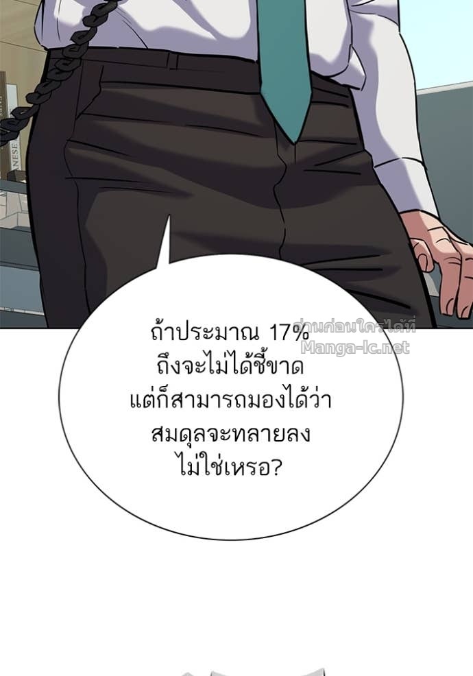 หน้า 153
