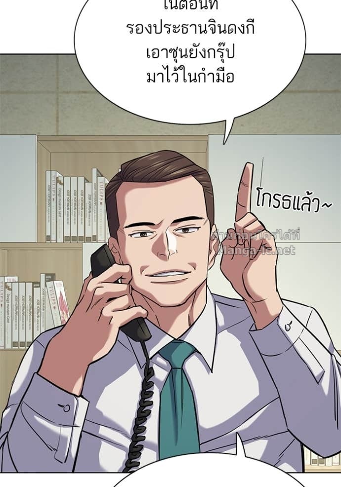 หน้า 156