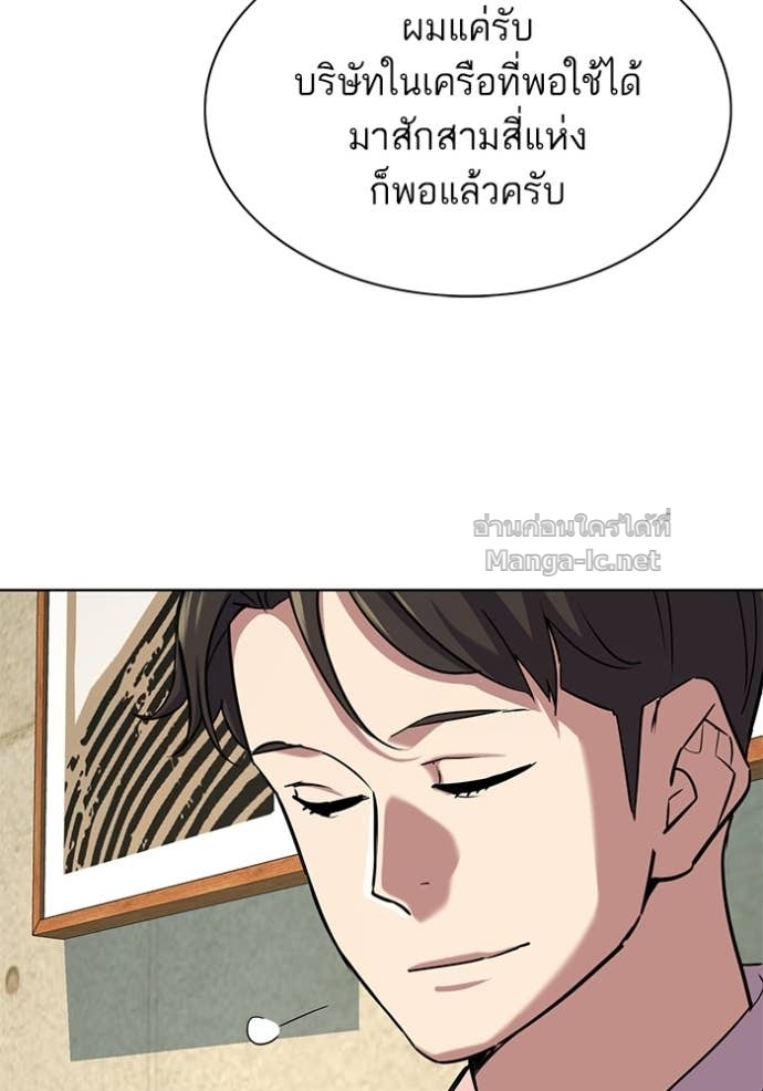 หน้า 157