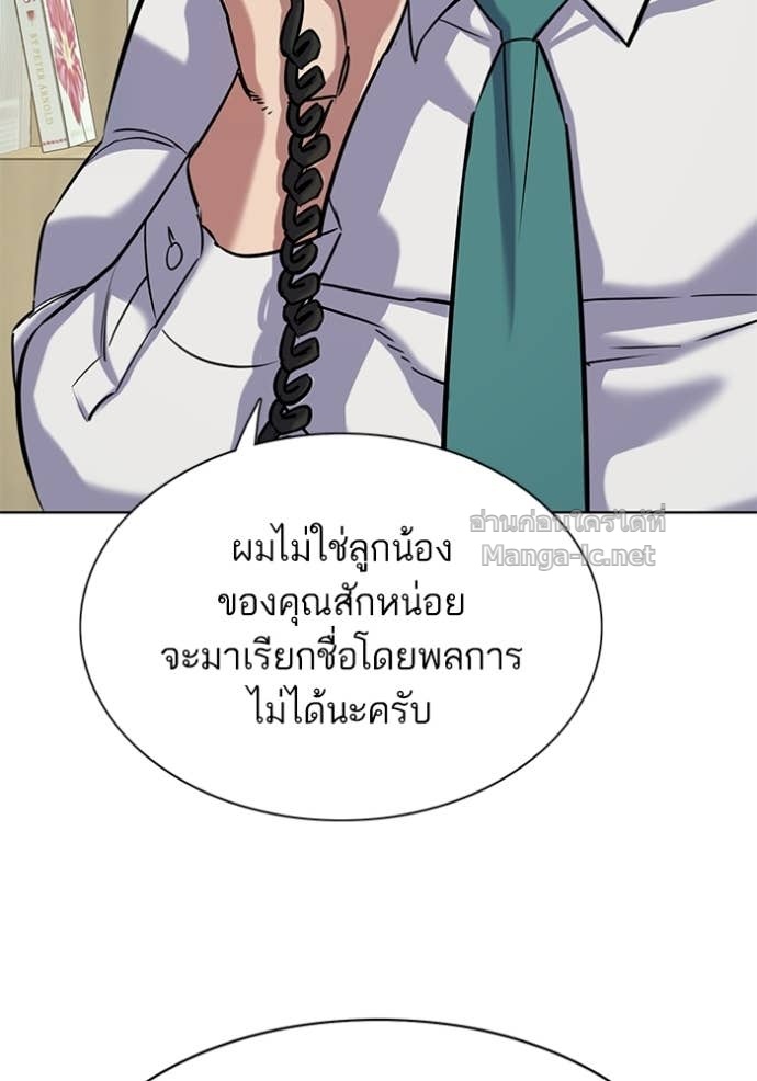 หน้า 161