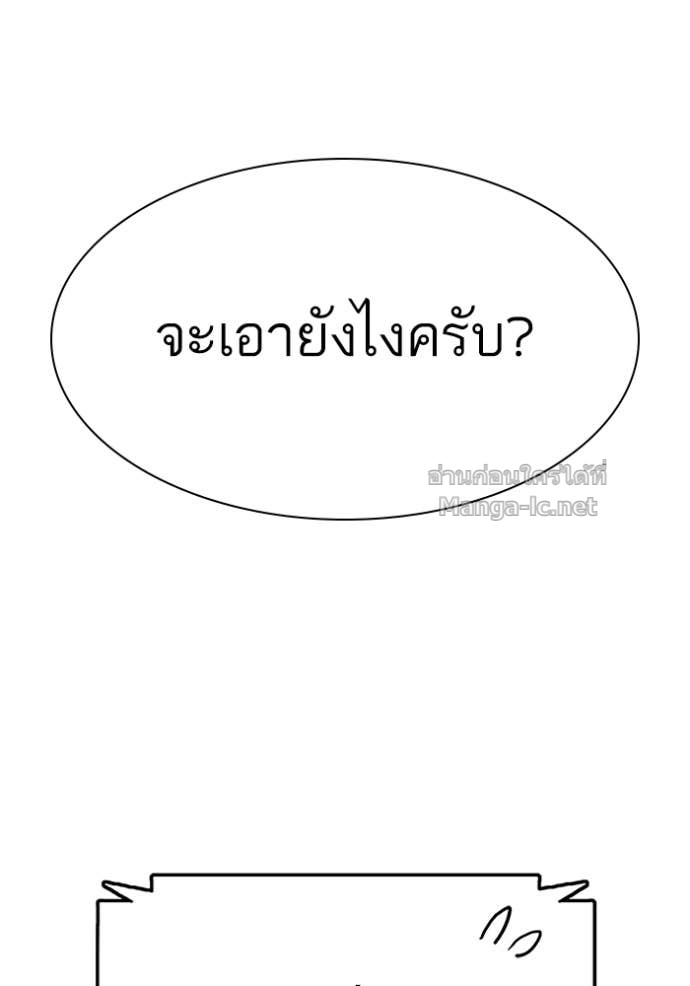 หน้า 164