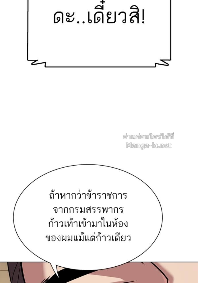 หน้า 165
