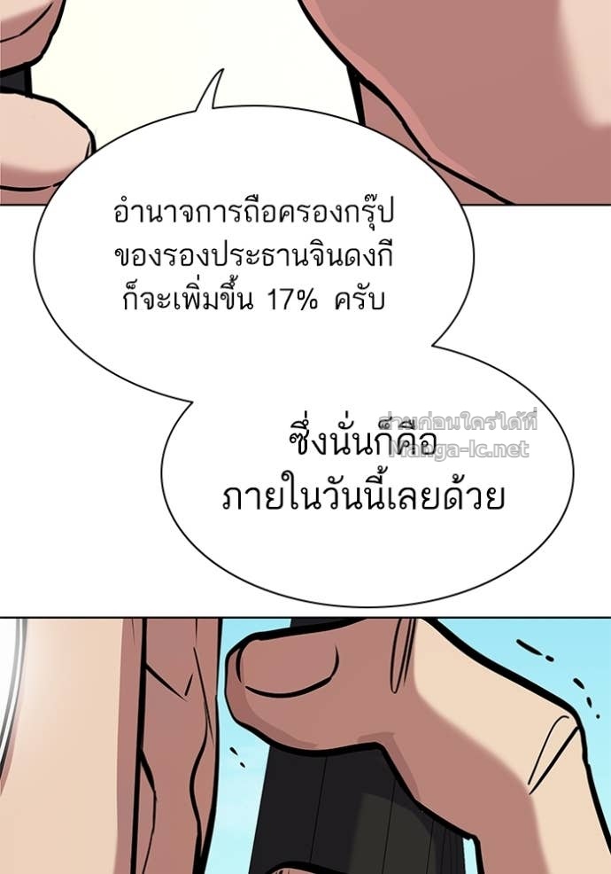 หน้า 167