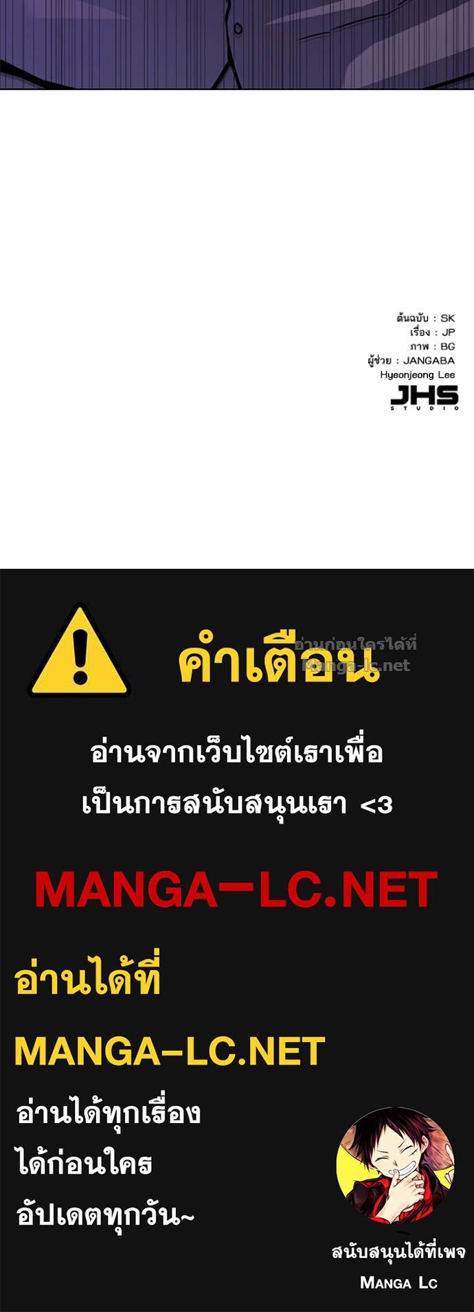 หน้า 171