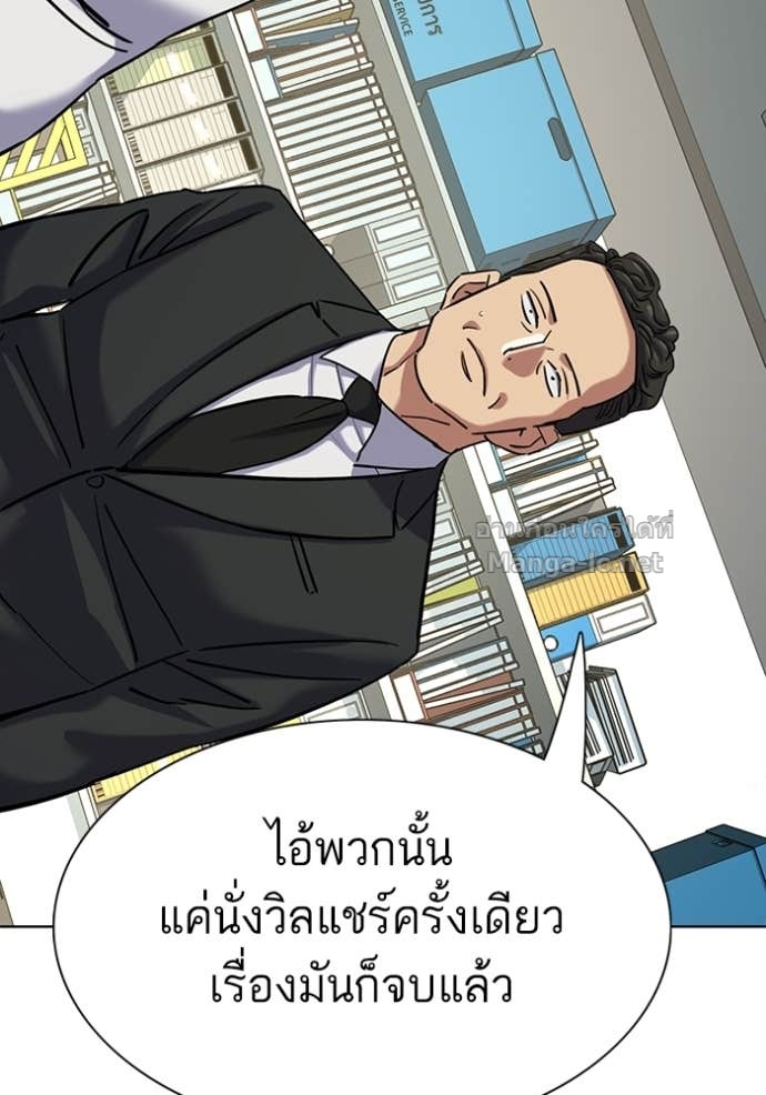 หน้า 61