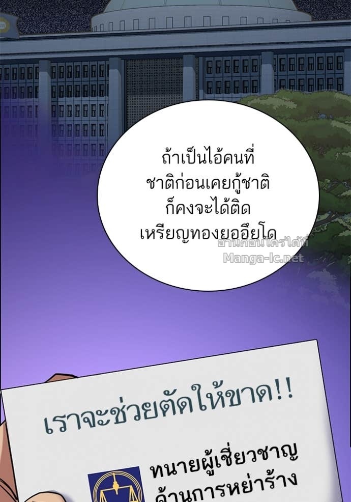 หน้า 73