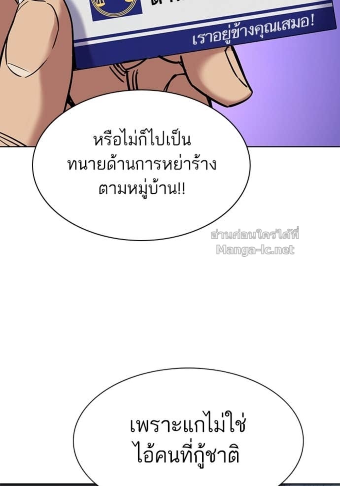 หน้า 74