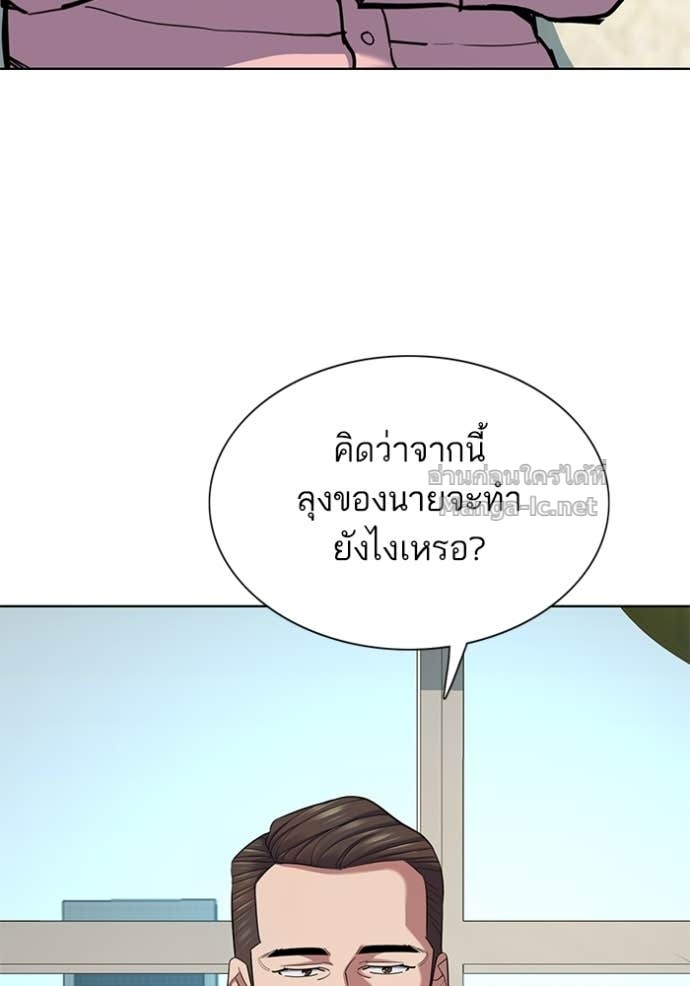 หน้า 85