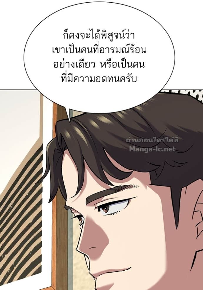หน้า 87