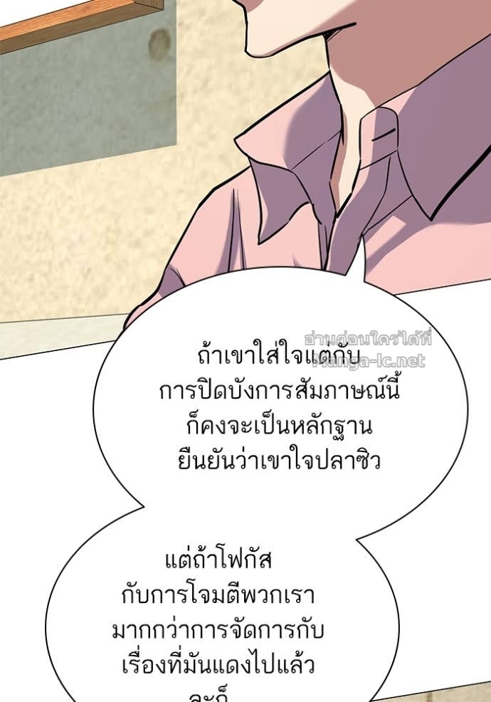 หน้า 88