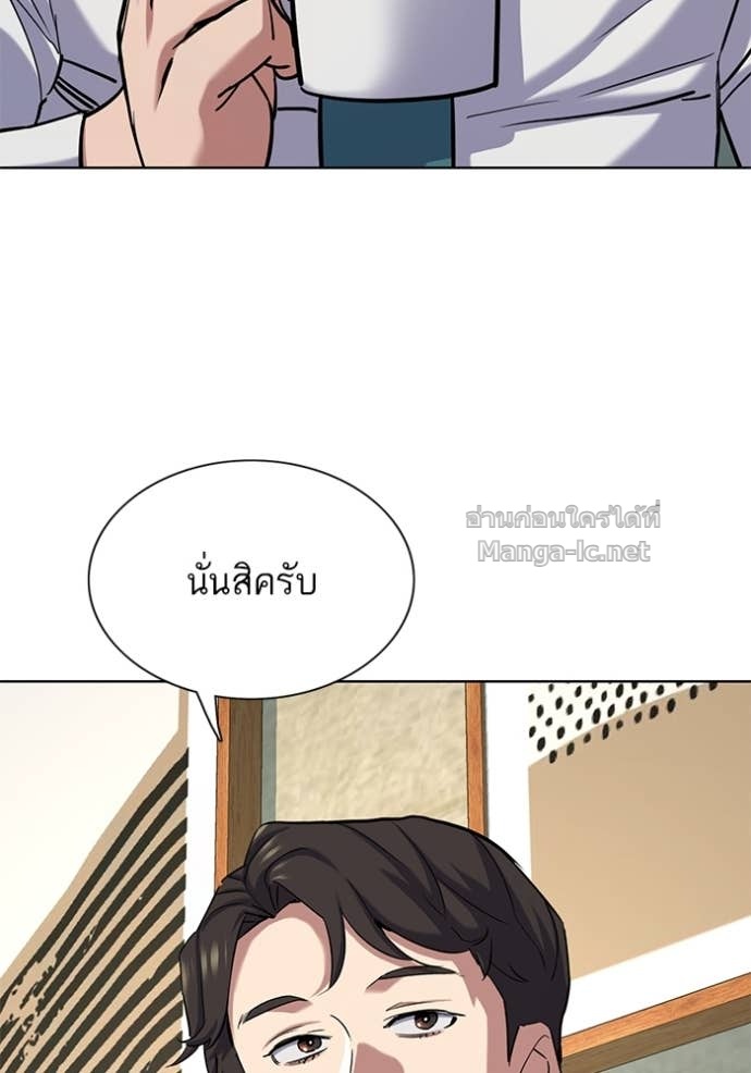 หน้า 97