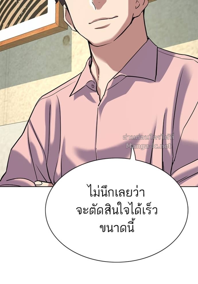 หน้า 98