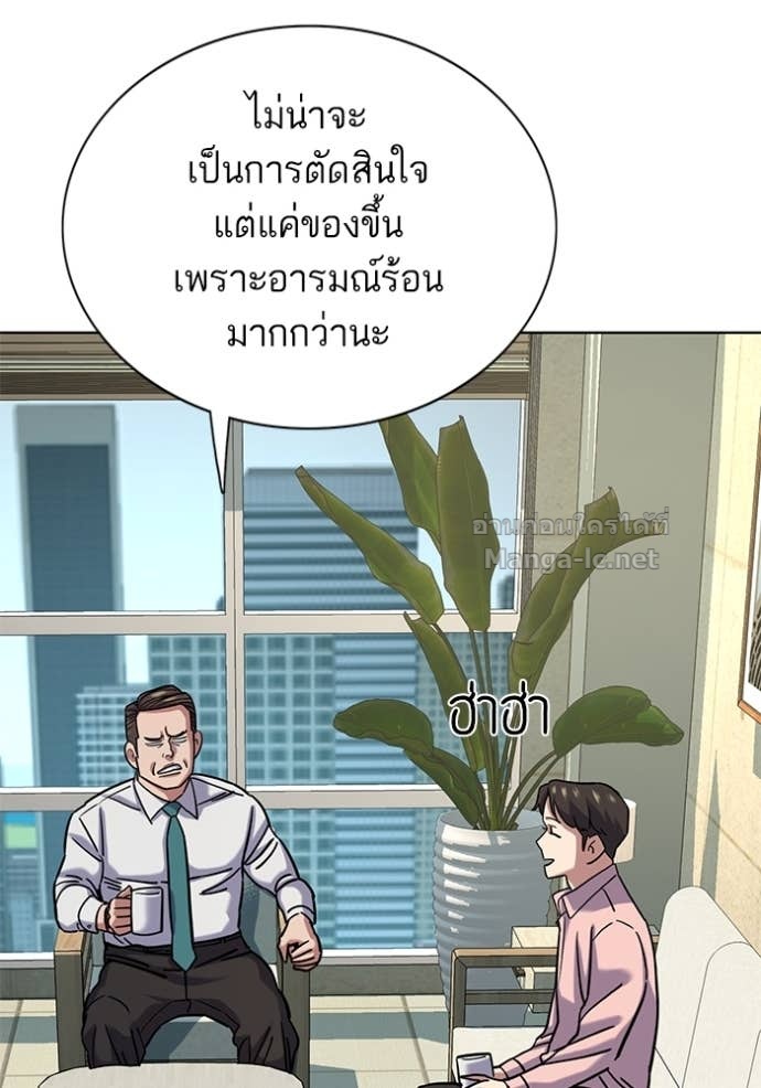 หน้า 99