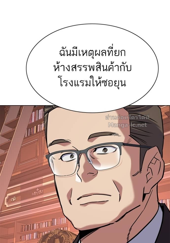 หน้า 101
