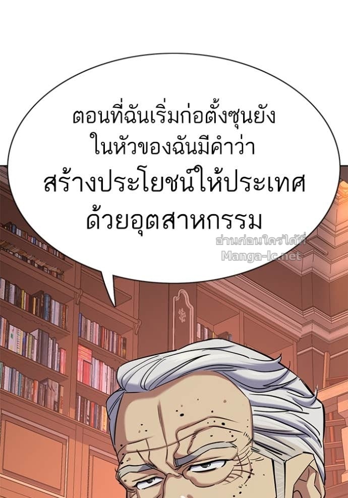 หน้า 104