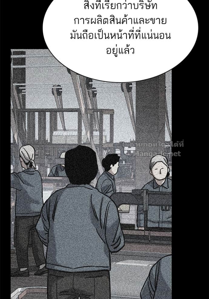 หน้า 108