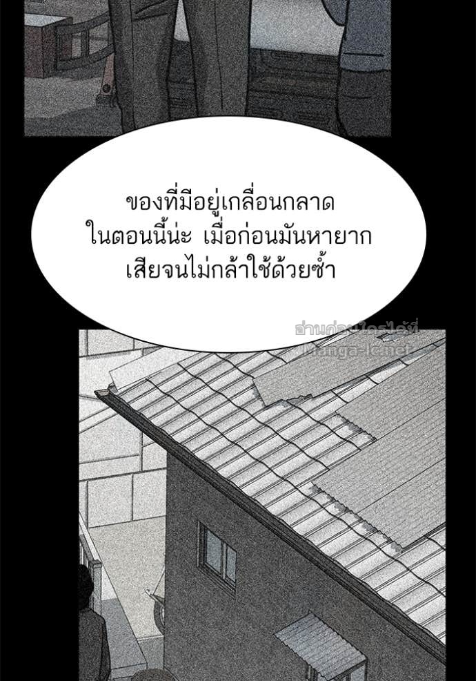 หน้า 109