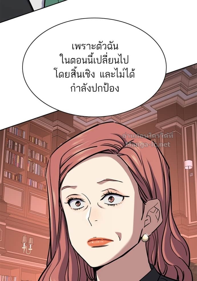 หน้า 112