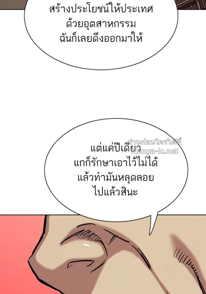หน้า 118