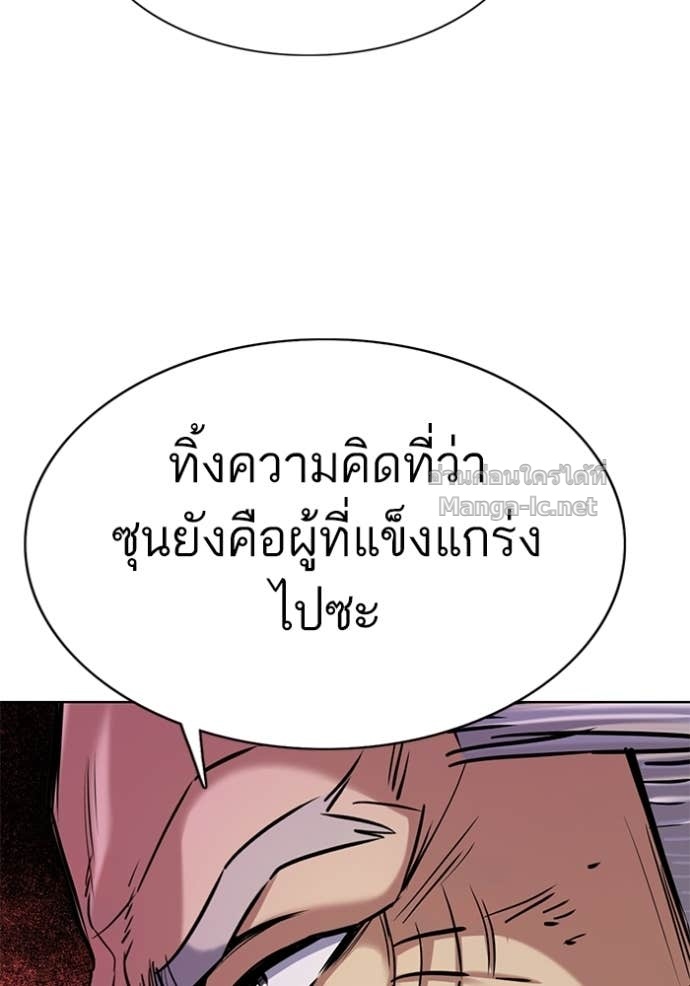 หน้า 120