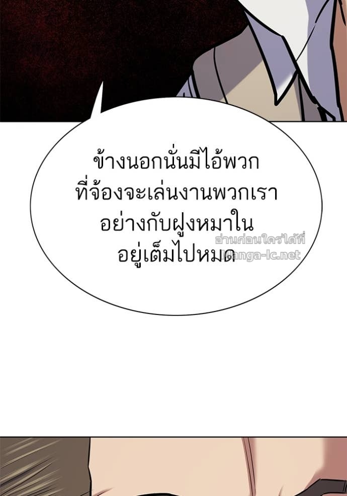 หน้า 122