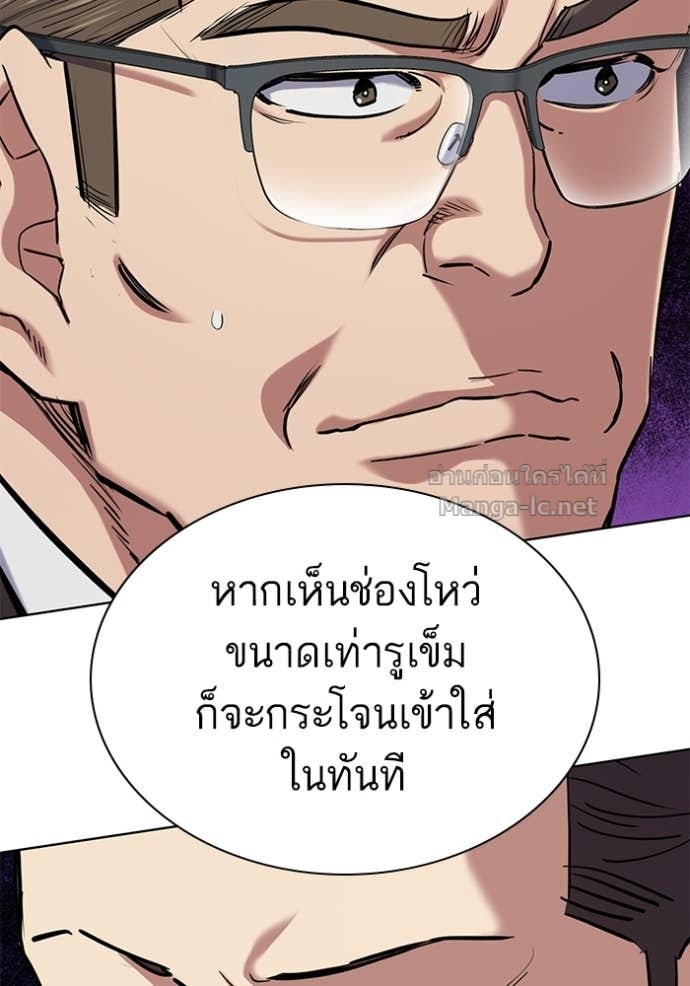 หน้า 123