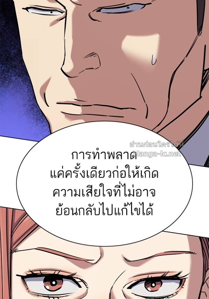 หน้า 124