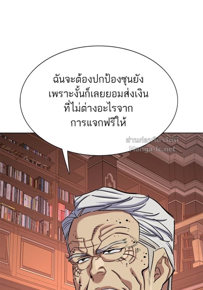 หน้า 128