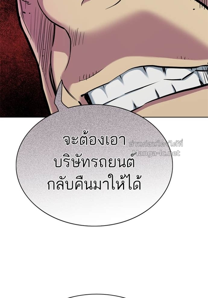 หน้า 131