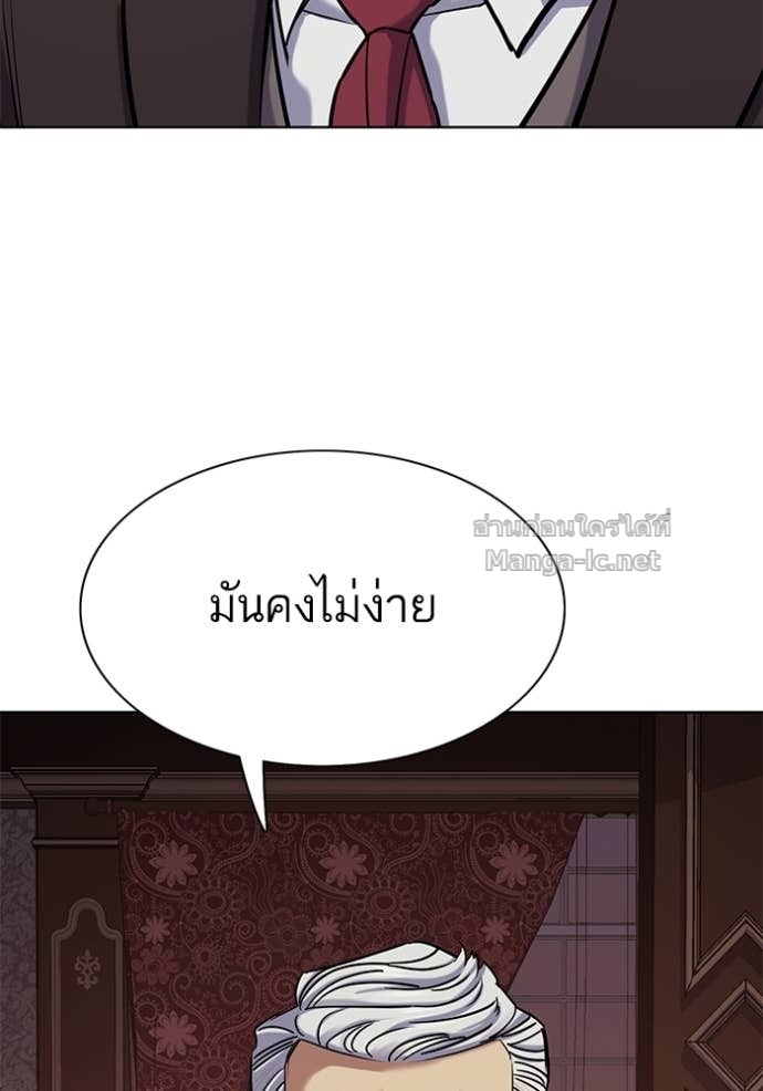 หน้า 133
