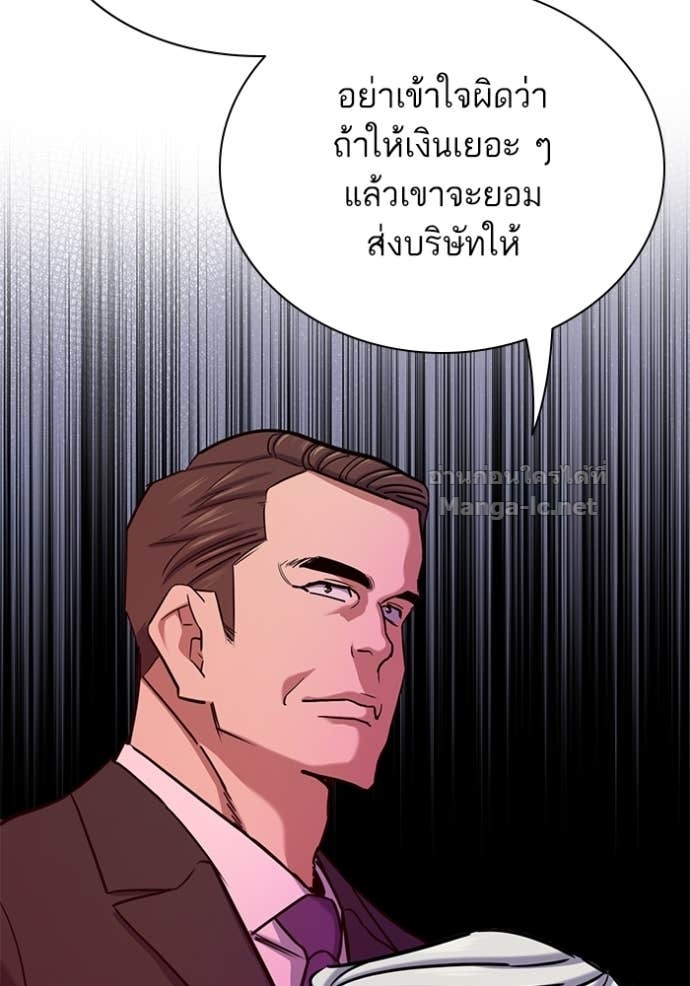 หน้า 137