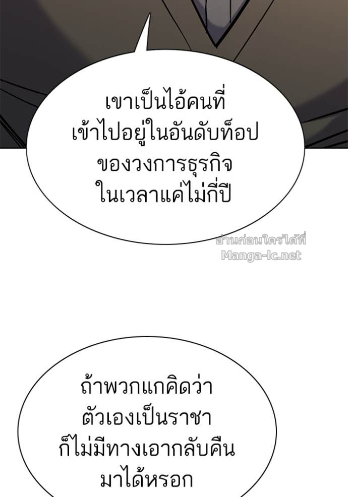 หน้า 139