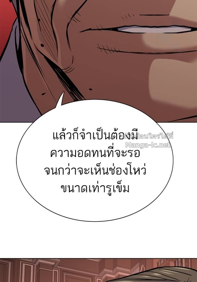 หน้า 142