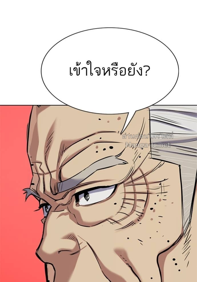 หน้า 145