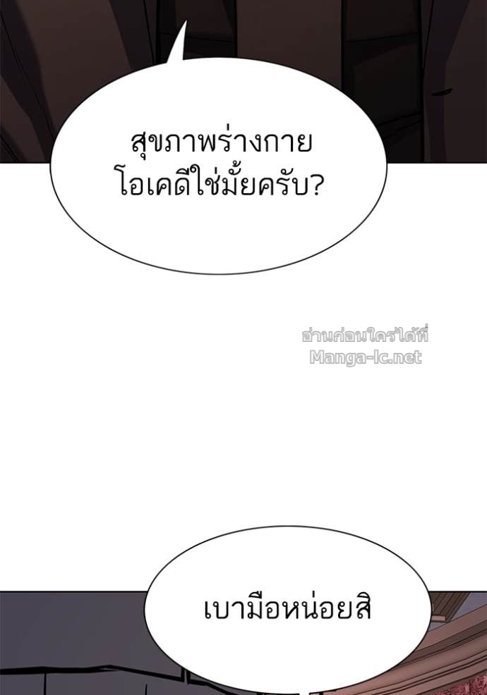 หน้า 155