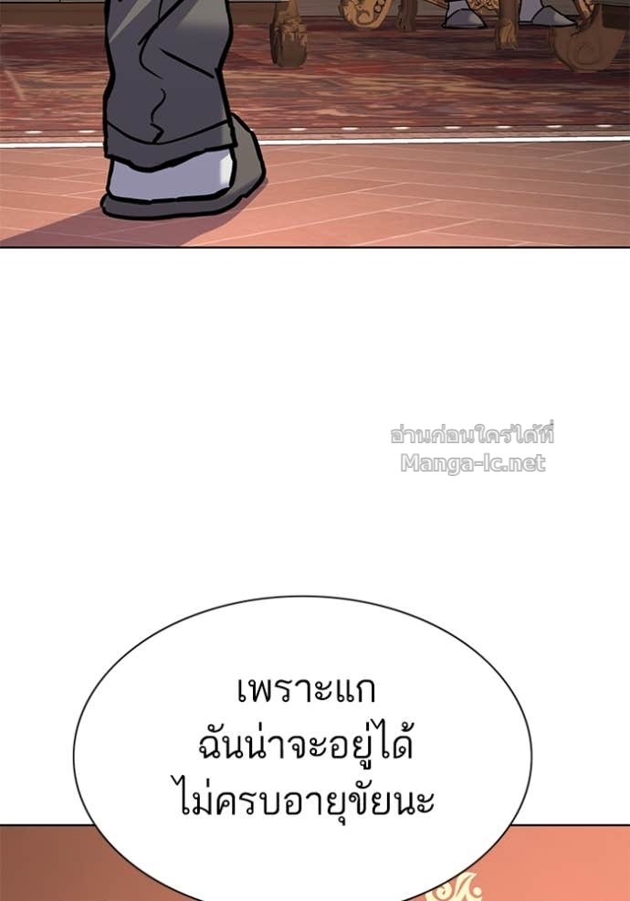 หน้า 157