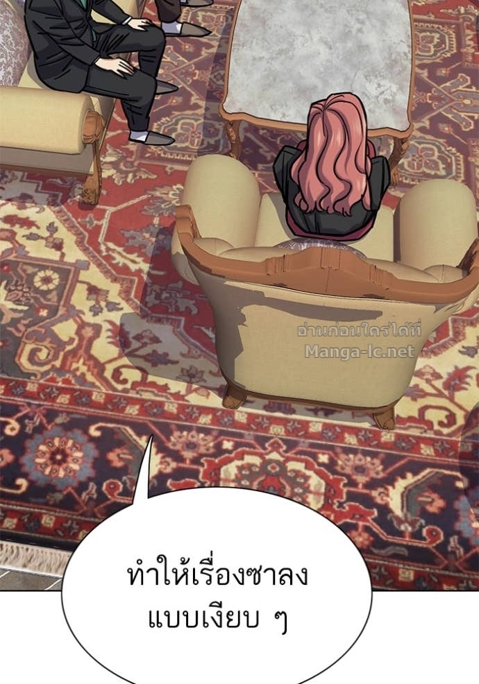 หน้า 77
