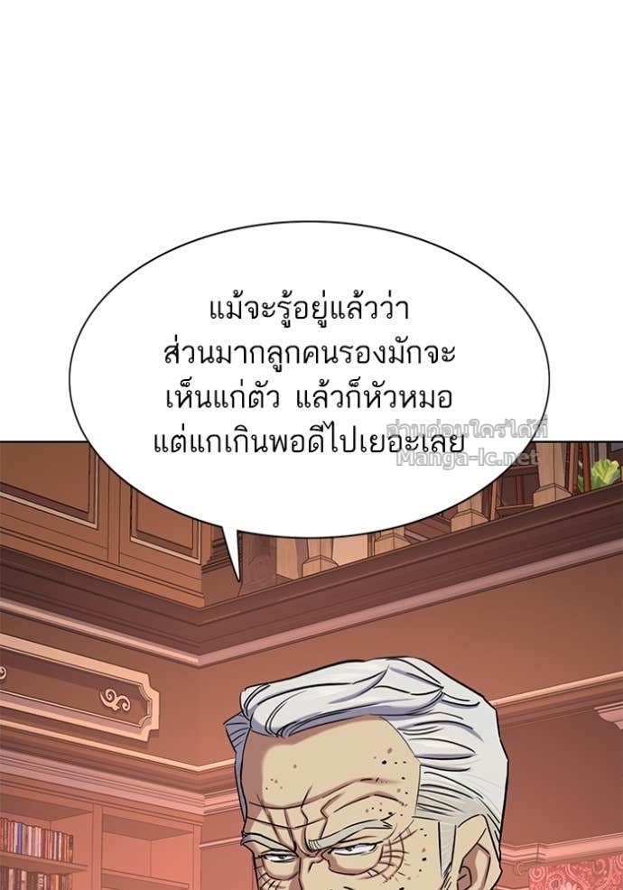 หน้า 84