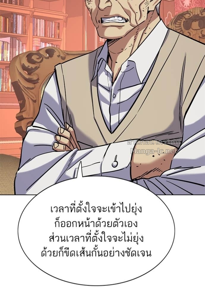 หน้า 85
