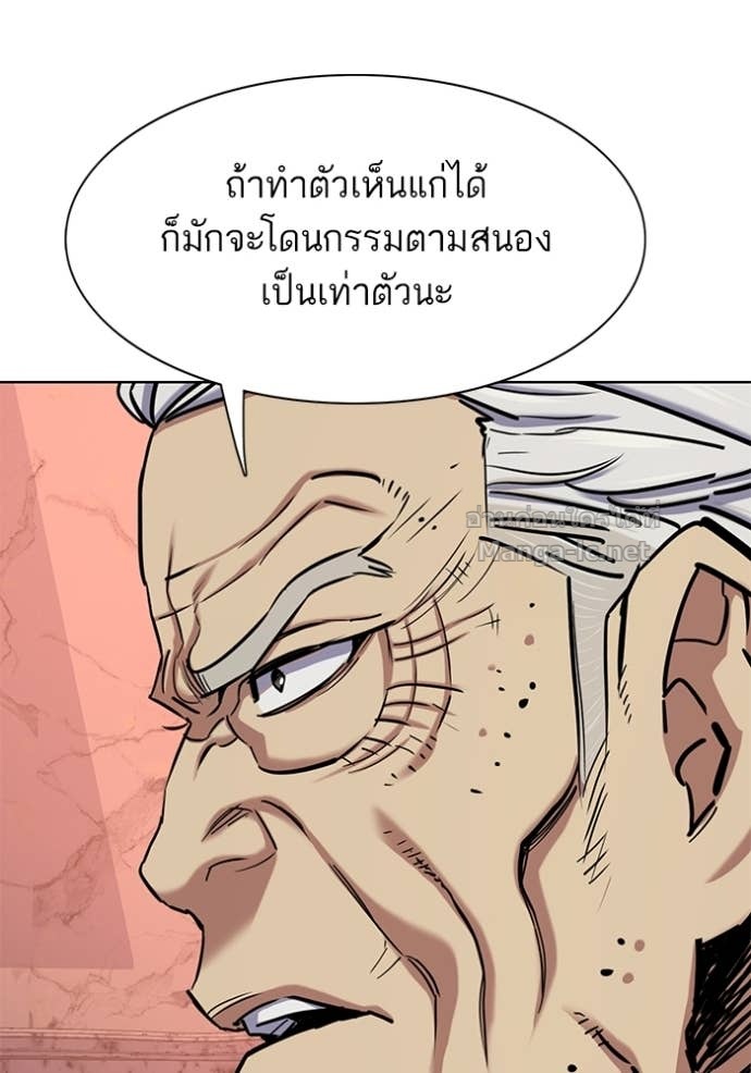 หน้า 86