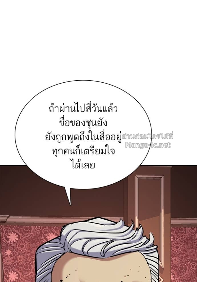 หน้า 91