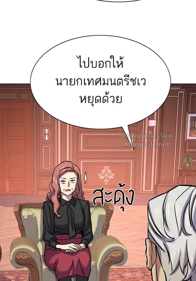 หน้า 93